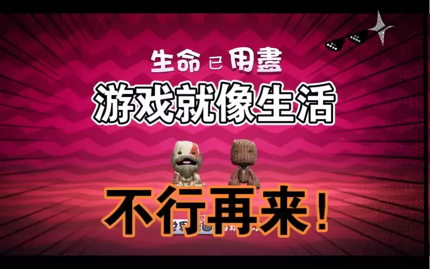 幻雪机娘：让清洗变成游戏，快乐从不打烊！