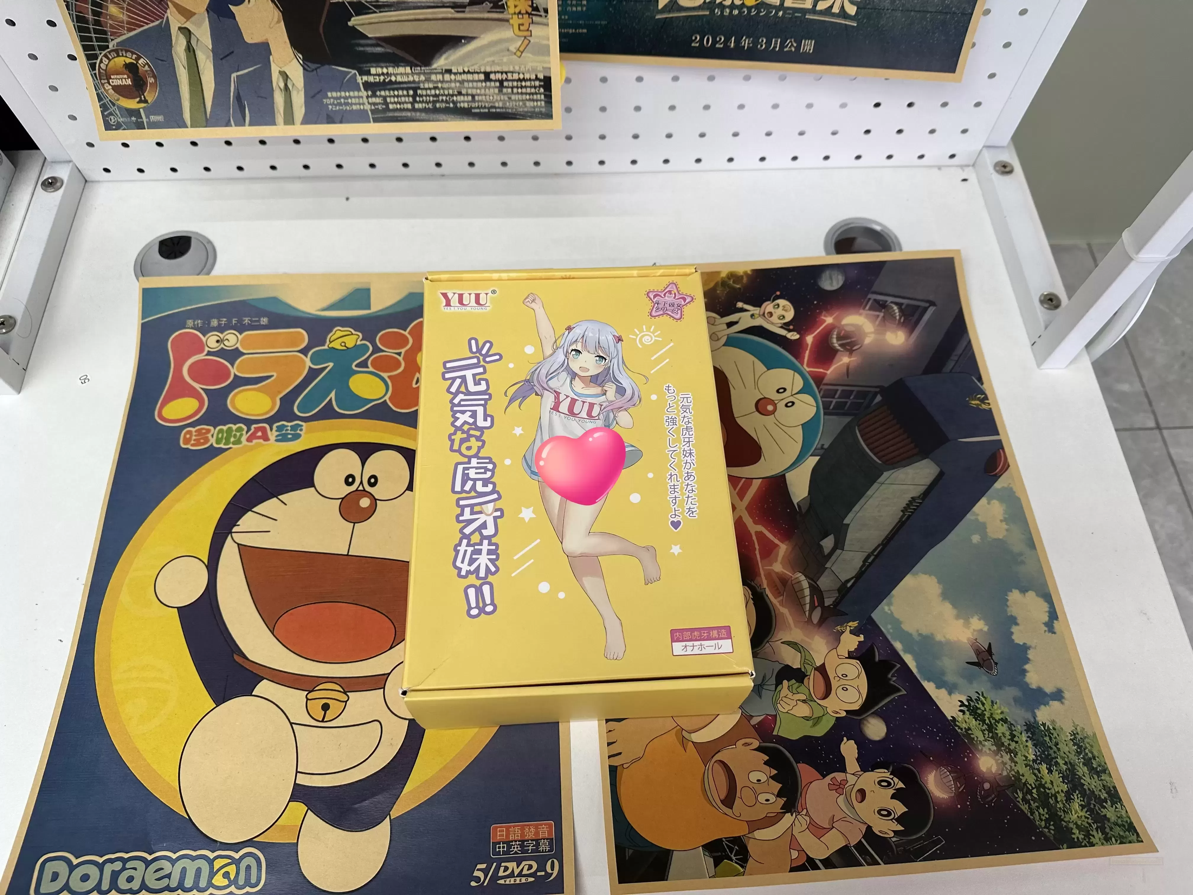 虎牙妹妹二代测评:一次震撼的感官冲击