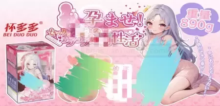 探索杯多多孕qi性活斐济杯的奇妙世界