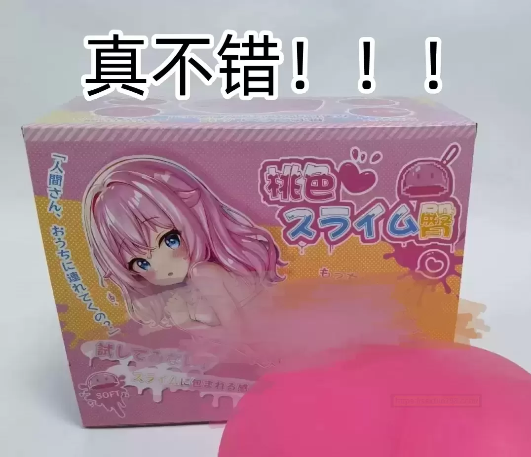 夏季的杯子怎么选?史莱姆娘告诉你。