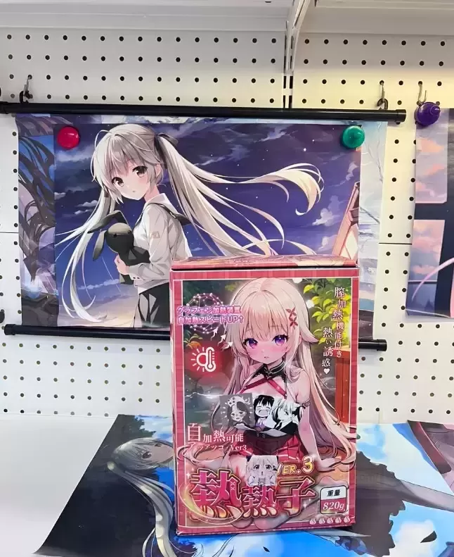 【热力全开的私享盛宴】—— “热热子”逗趣测评