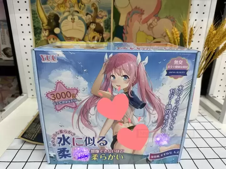 探索柔软新境界—— YUU柔tun似水深度体验报告