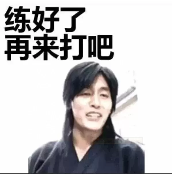 今天你练之势了吗？—–TMT骑乘之tun