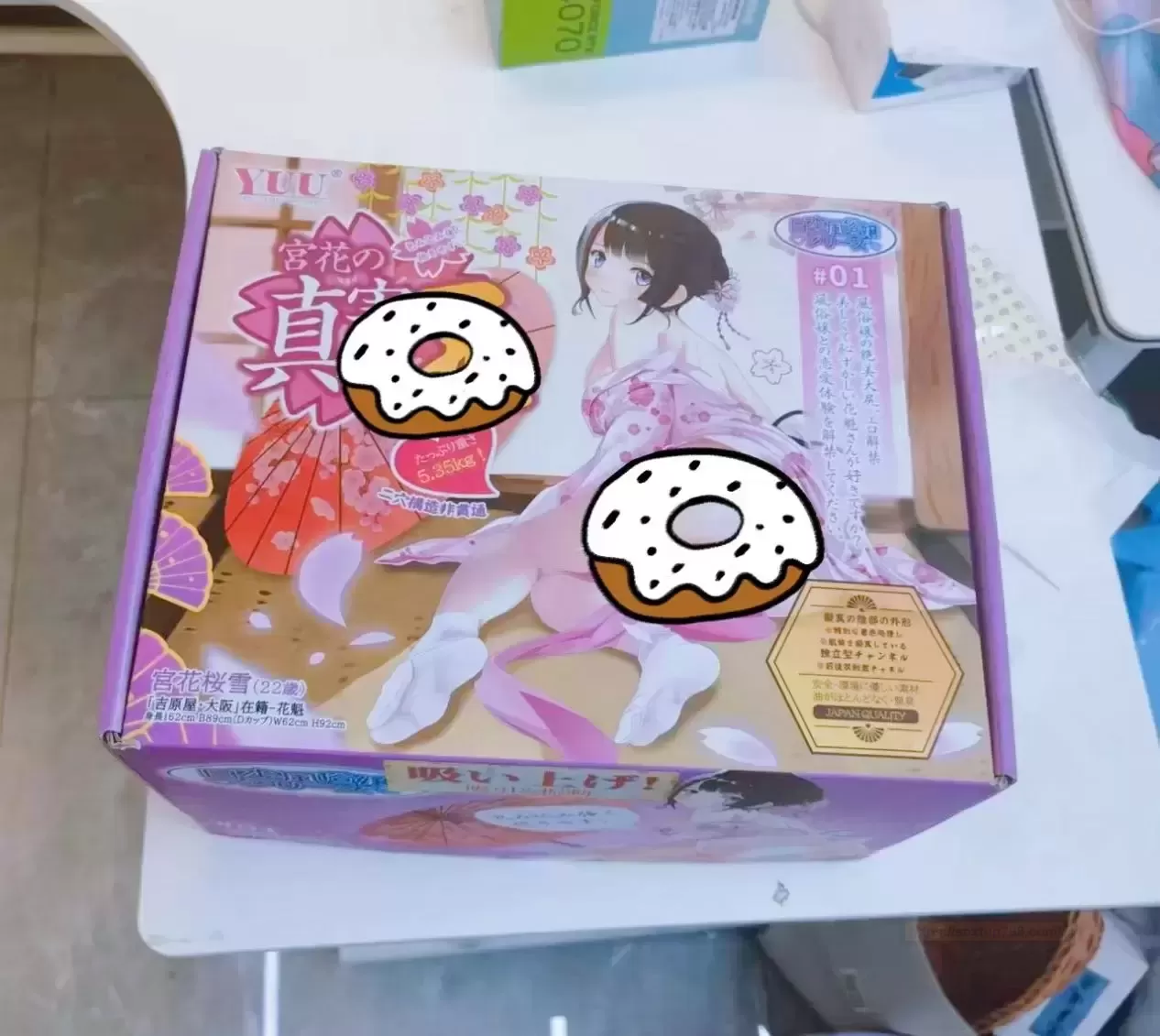 【私密探险记】宫花真实之kao:穿越樱花树下的感官秘境