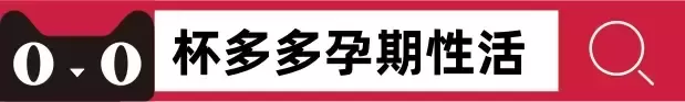 探索杯多多孕qi性活斐济杯的奇妙世界