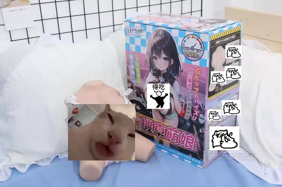 什么!你还不知道机车萌娘?