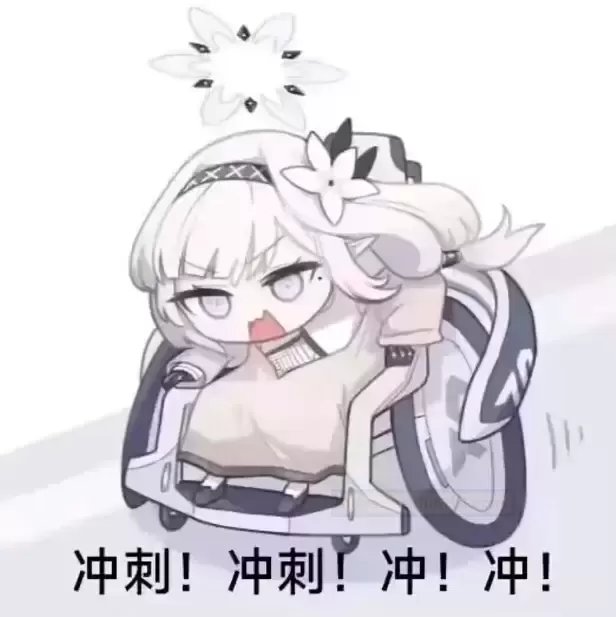 YUU虎牙妹妹：适合进阶训练的圣杯