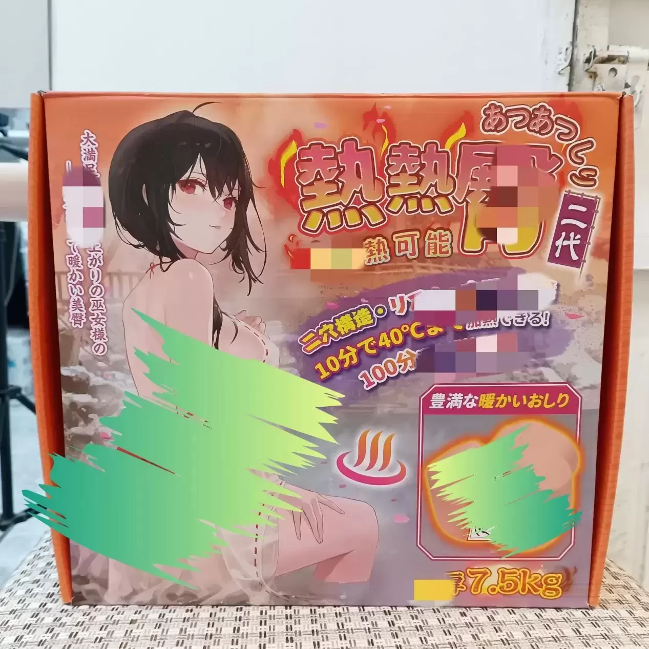 YUU热热TUN二代:带你畅享炽热热情之旅