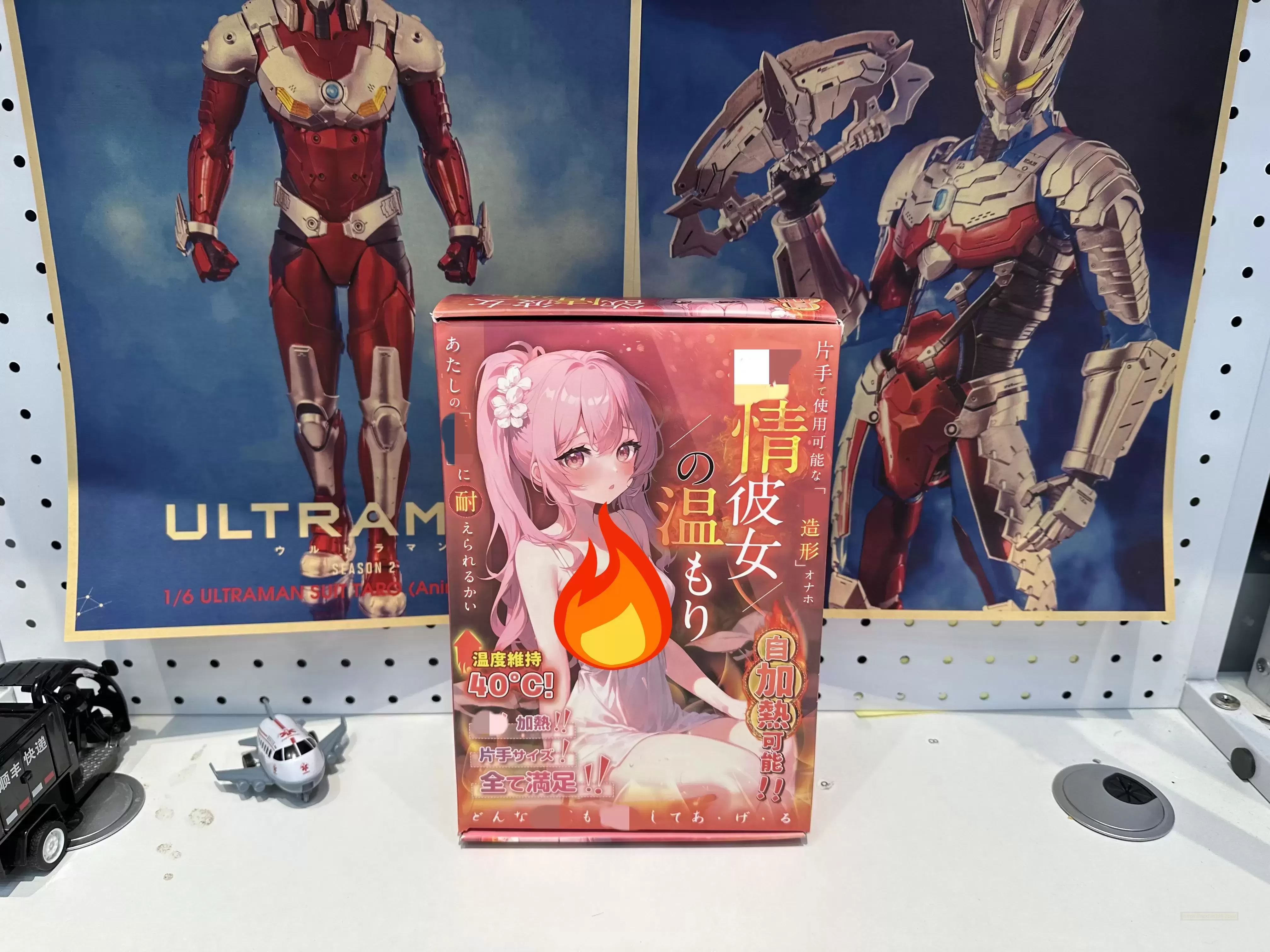 性价比之选,温情彼女的温情邀约