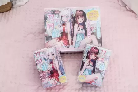 从此告别选择困难症-双子同欢