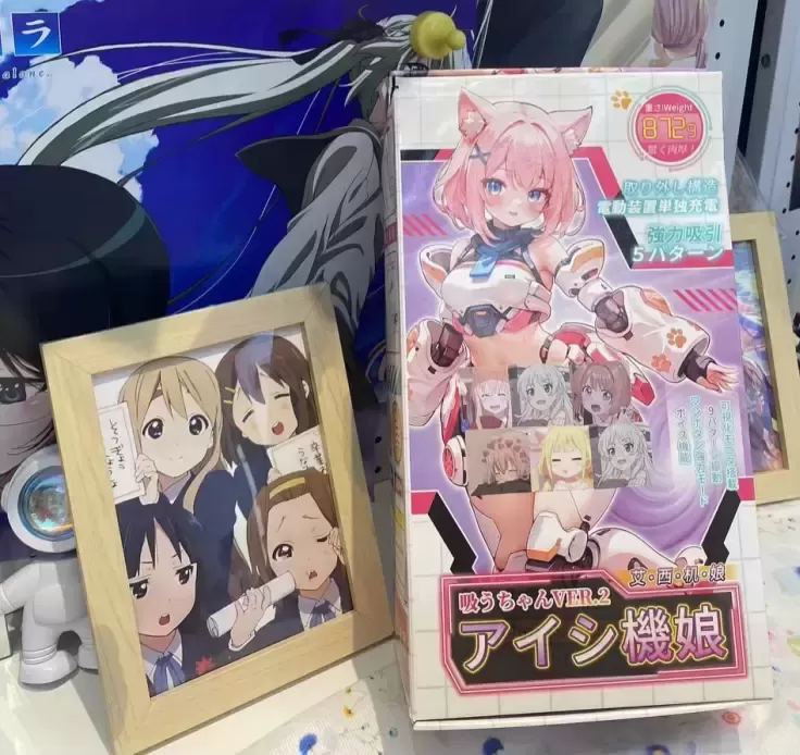 《YUU 吸吸酱二代：带你畅享热情之旅》