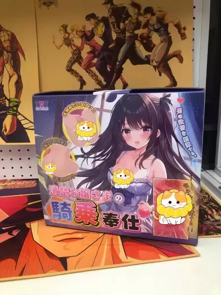 简直就是知音------TMT骑乘之tun