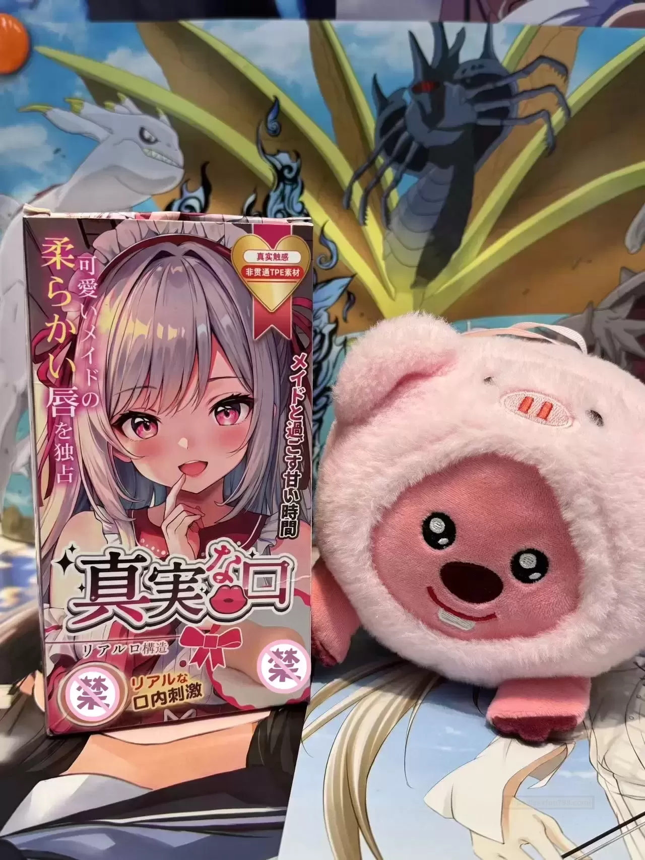 给你最针实的齿感-真实之口