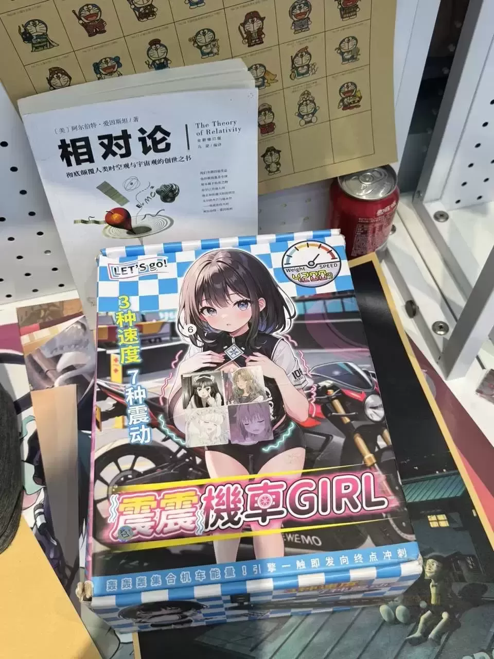 什么！你还不知道机车萌娘？