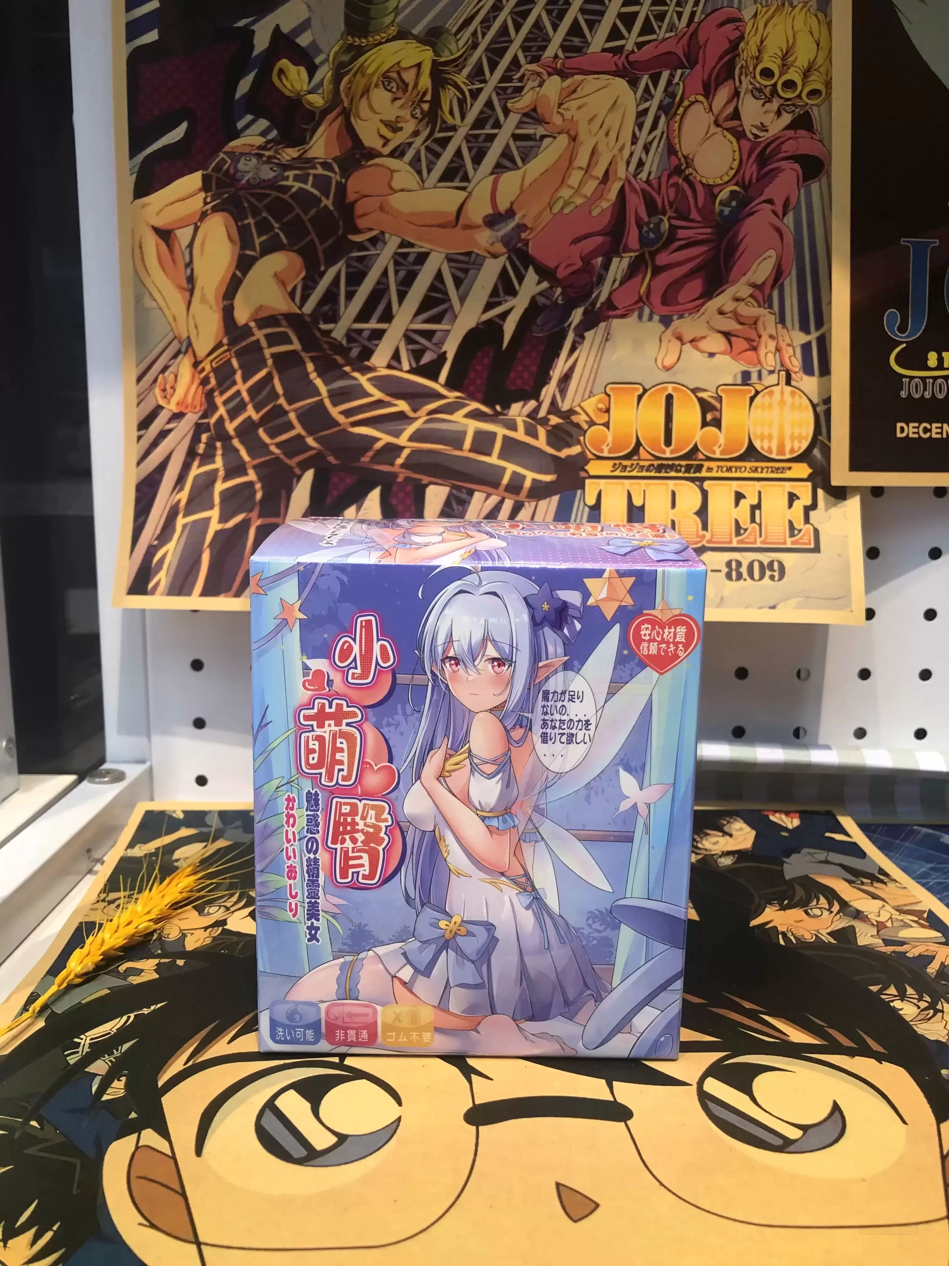 便携式的乐趣---------杯多多小萌tun