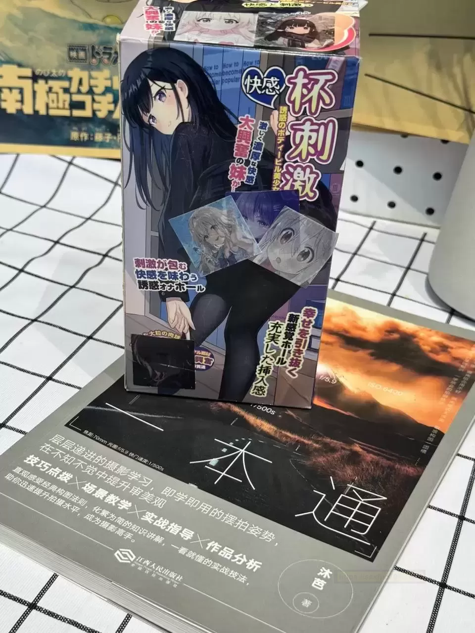 视觉和触觉的冲击是杯ciji带给你的