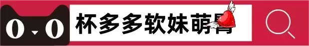 软妹萌TUN：性价比之选的绝佳体验