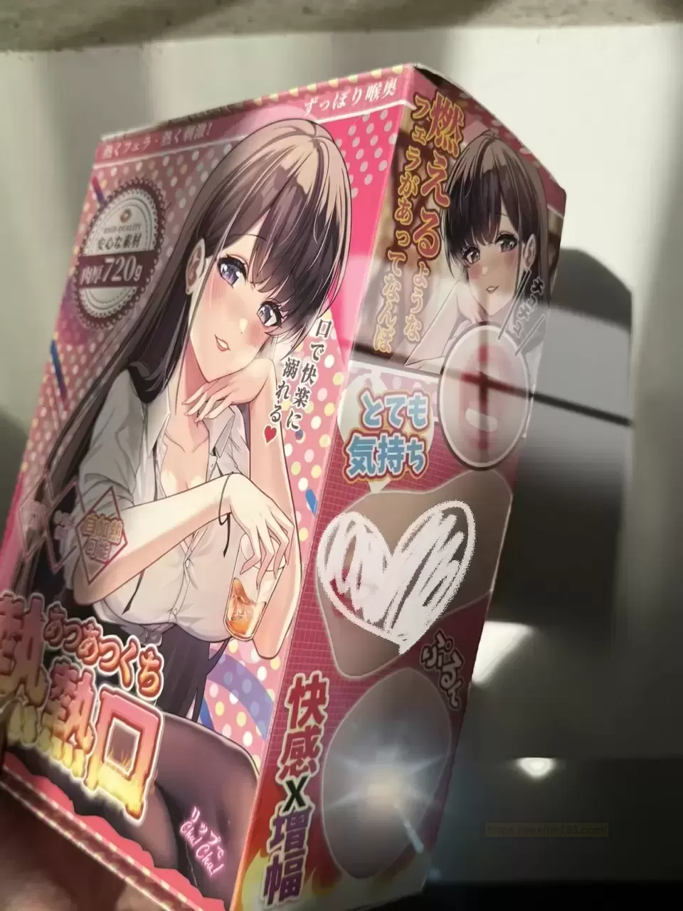 口是表达爱意的，热热口也是