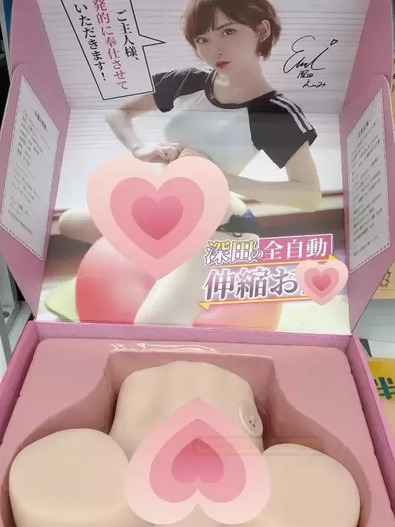 深田伸缩tun,高科技与人性理念的巧妙结合