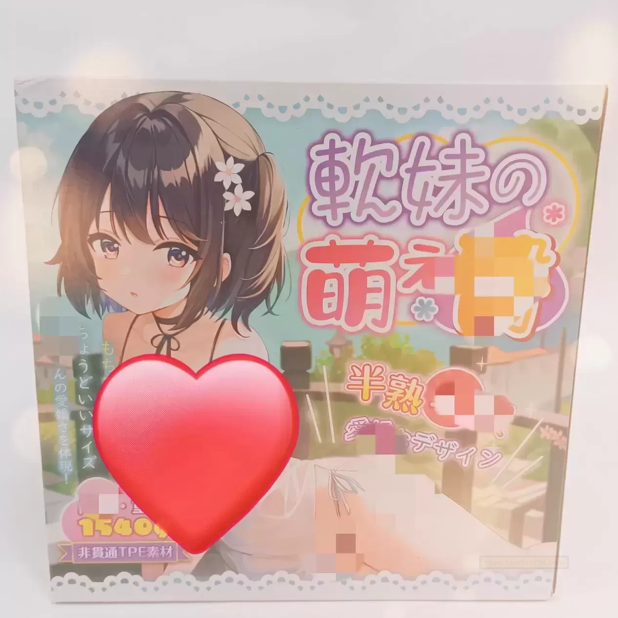 软妹萌TUN:性价比之选的绝佳体验