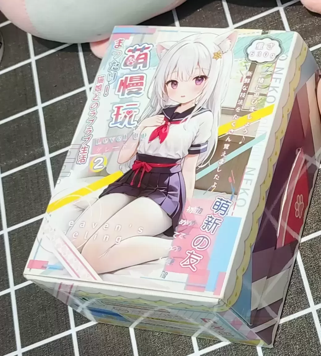 萌慢玩二代：萌力解压新伙伴！