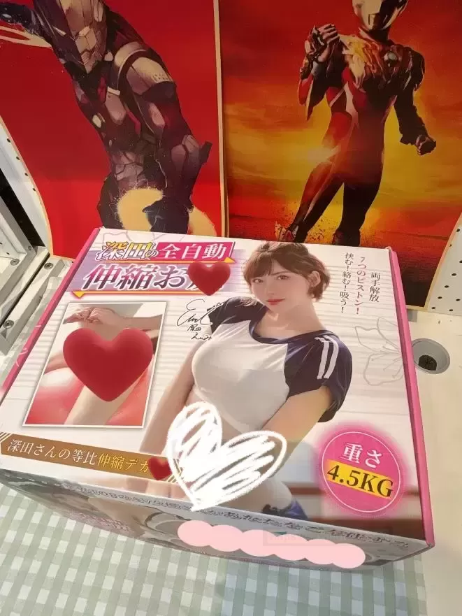 深田伸缩tun,高科技与人性理念的巧妙结合