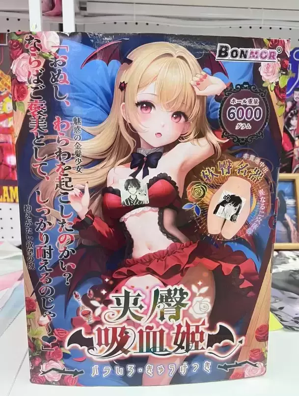 【夜色撩人，tun诱“吸血姬”测评】—— 骨骼科技，自由角度，重拾12斤的奇幻夜之恋