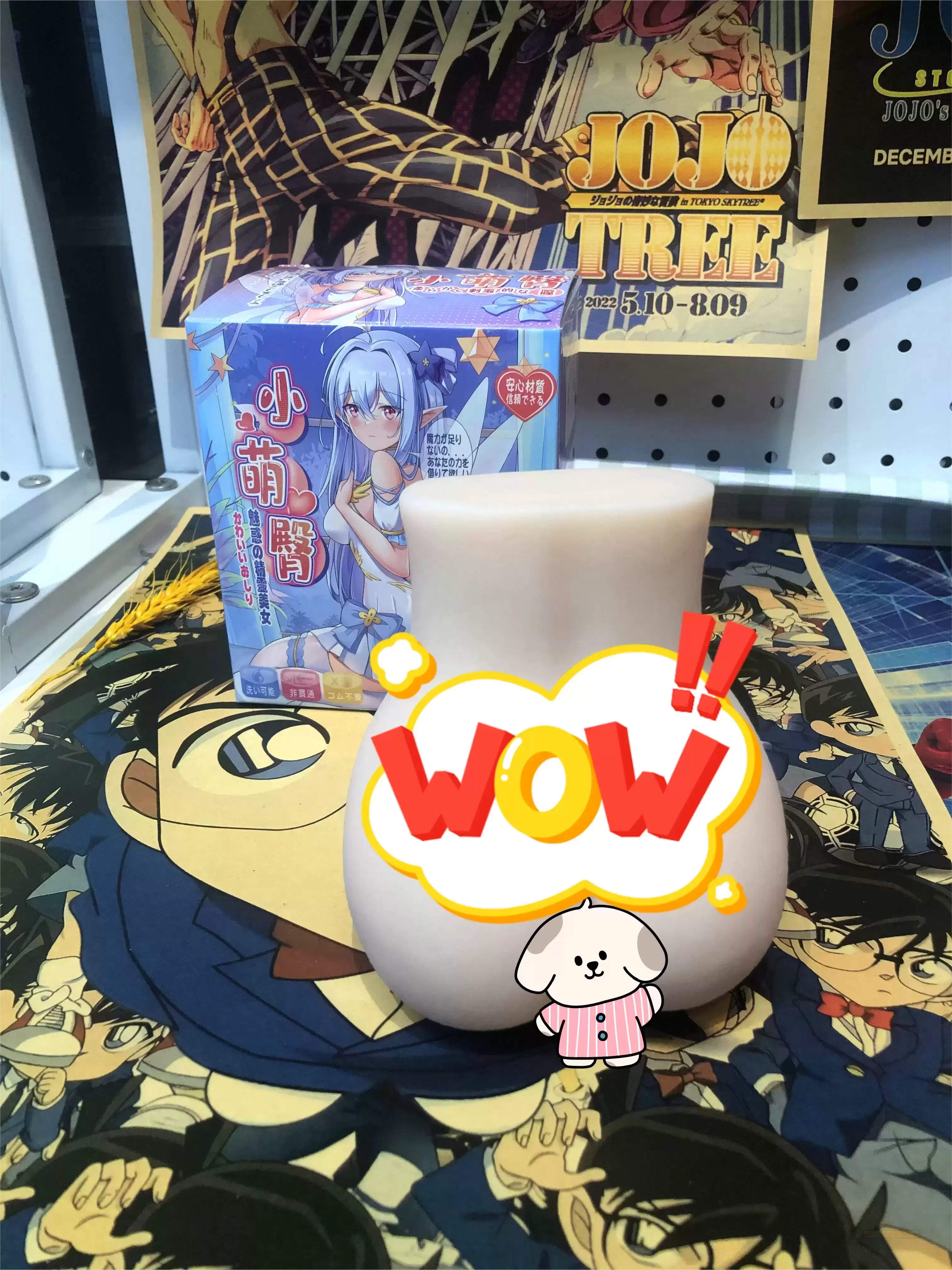 便携式的乐趣---------杯多多小萌tun