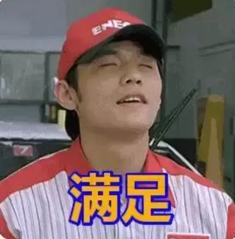 便携式的乐趣———杯多多小萌tun