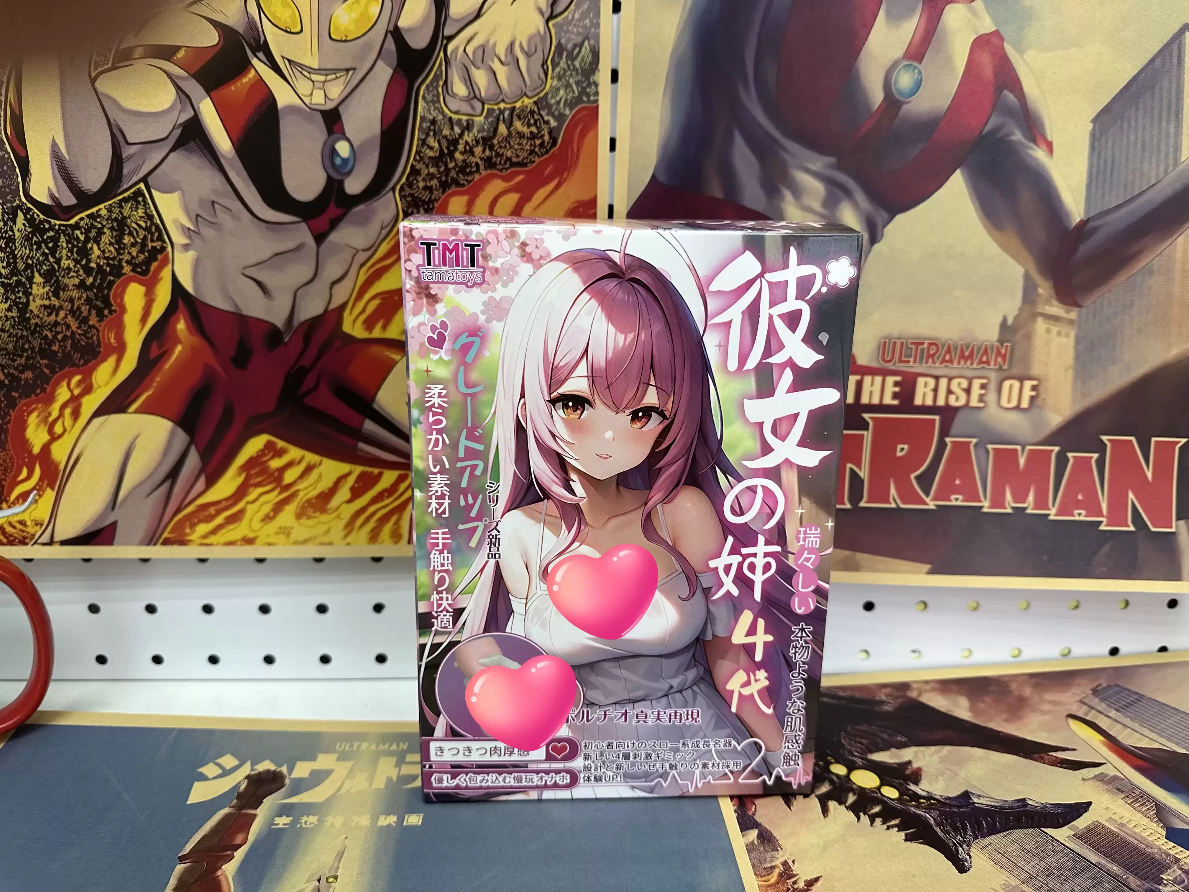 彼女姐姐四代深度体验:温柔的入门导师