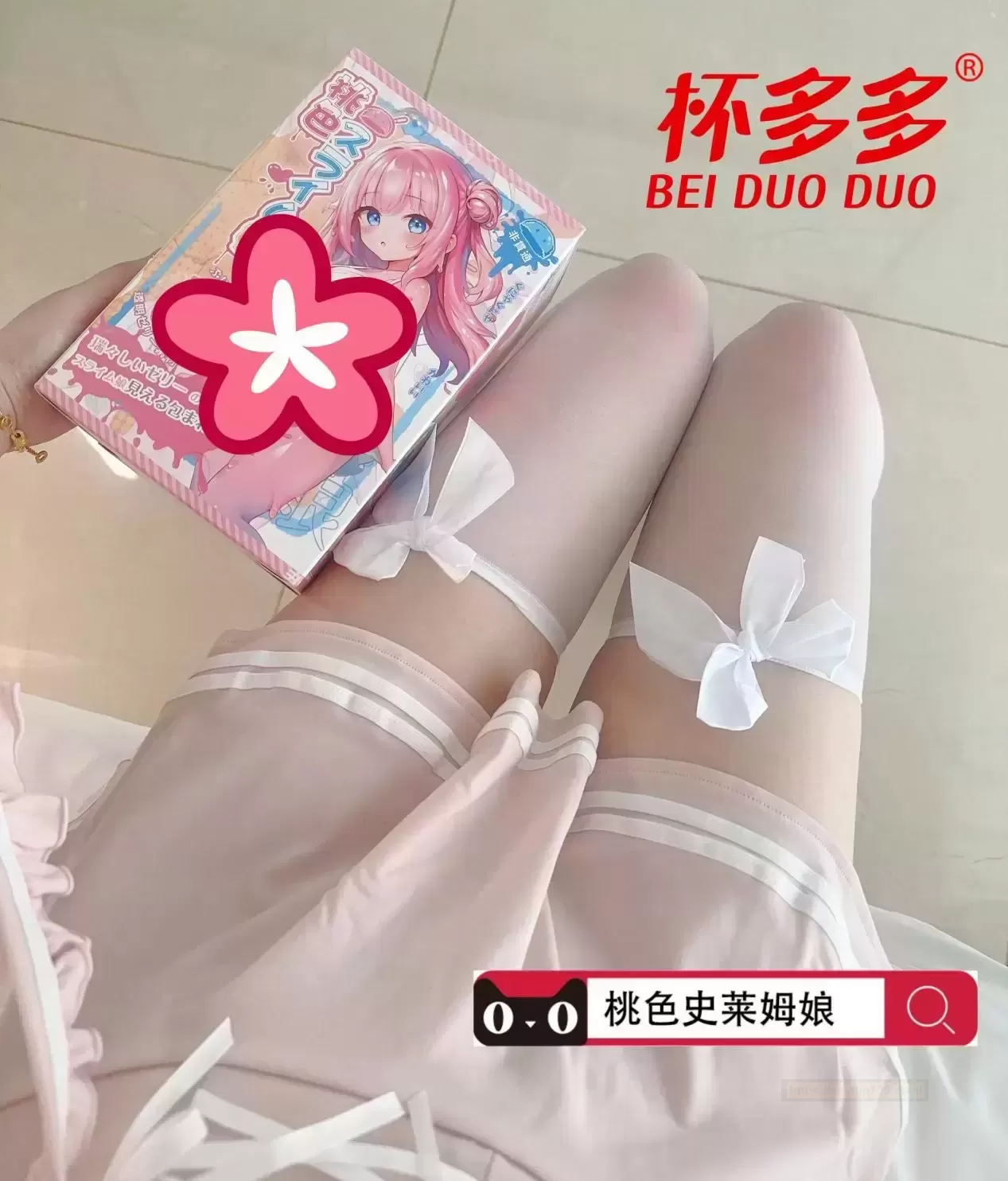 桃色史莱姆娘，二次元的福音 - 评测网