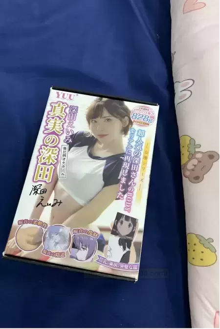 YUU与深田泳美为你打造极好体验——深田铭器