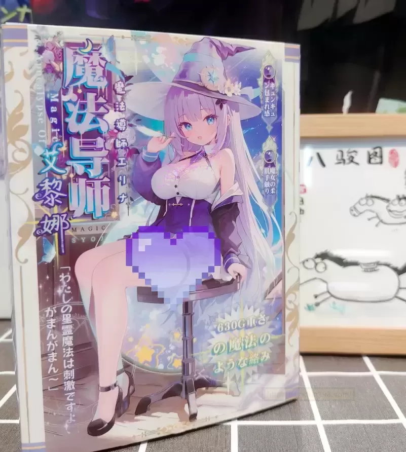 魔法导师深度评测：慢玩界的革新者