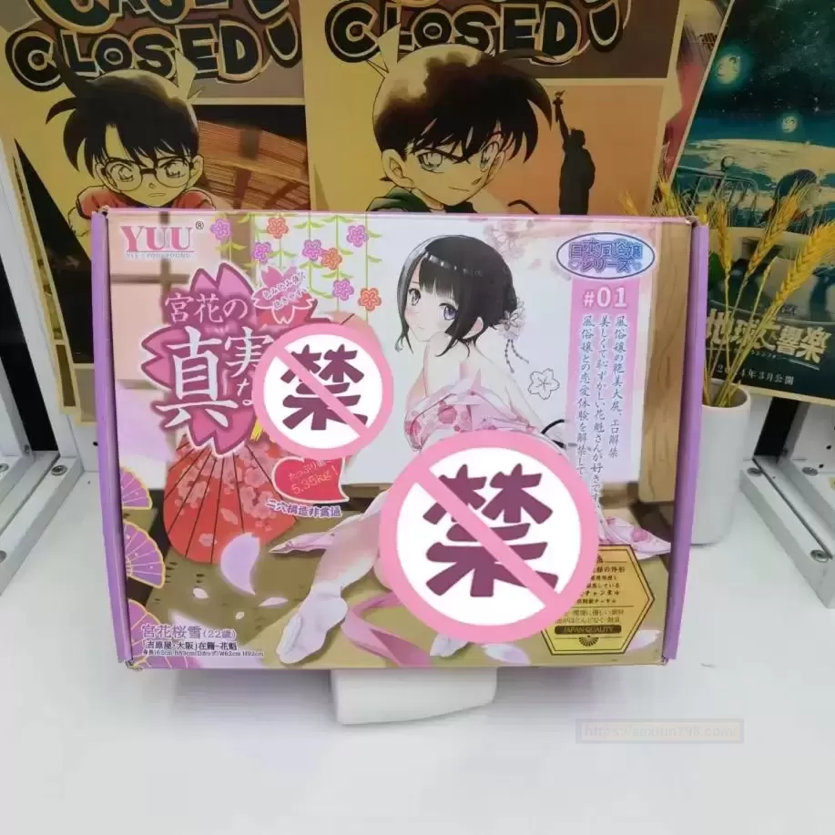 “健身器材”怎么挑选? 那必须是yuu的真实宫花。