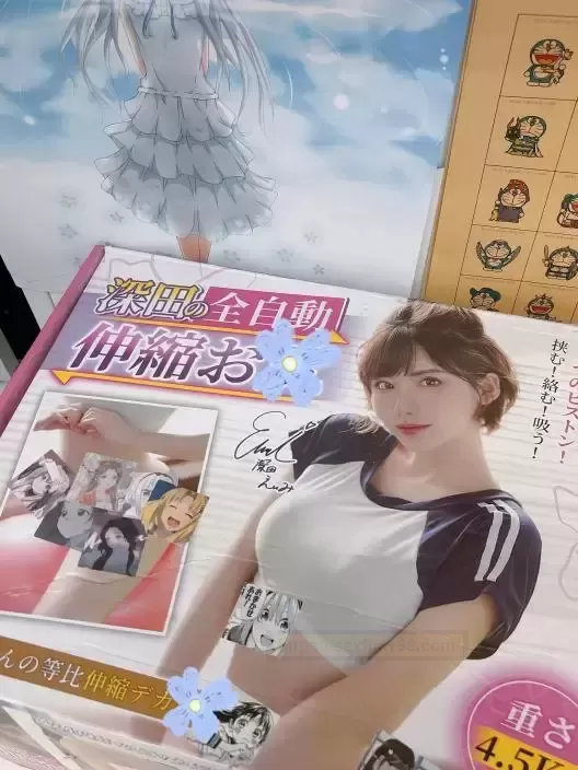 锻炼进阶的新神器——深田伸缩tun来啦