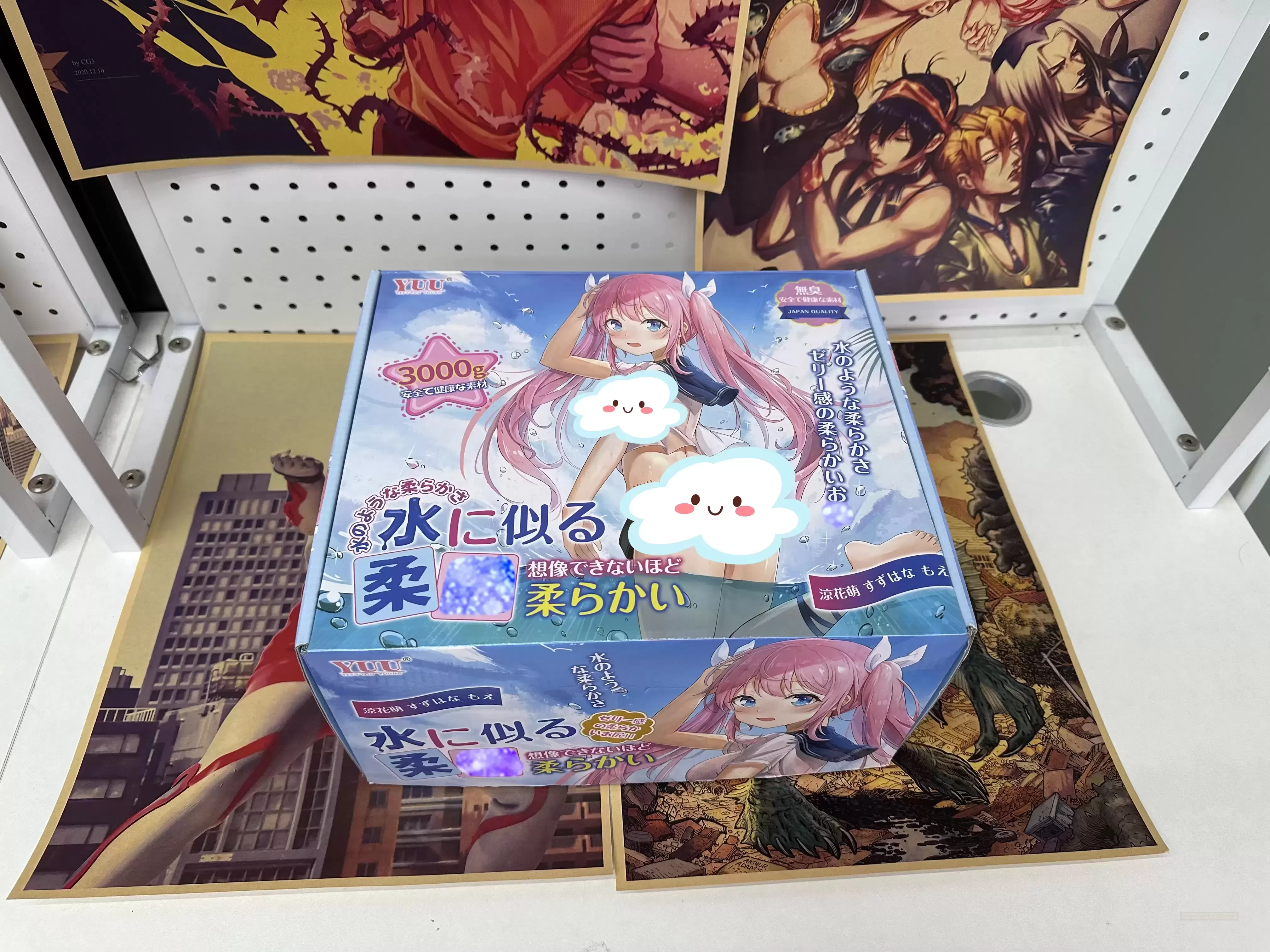 纯享慢玩之旅——YUU柔tun似水测评