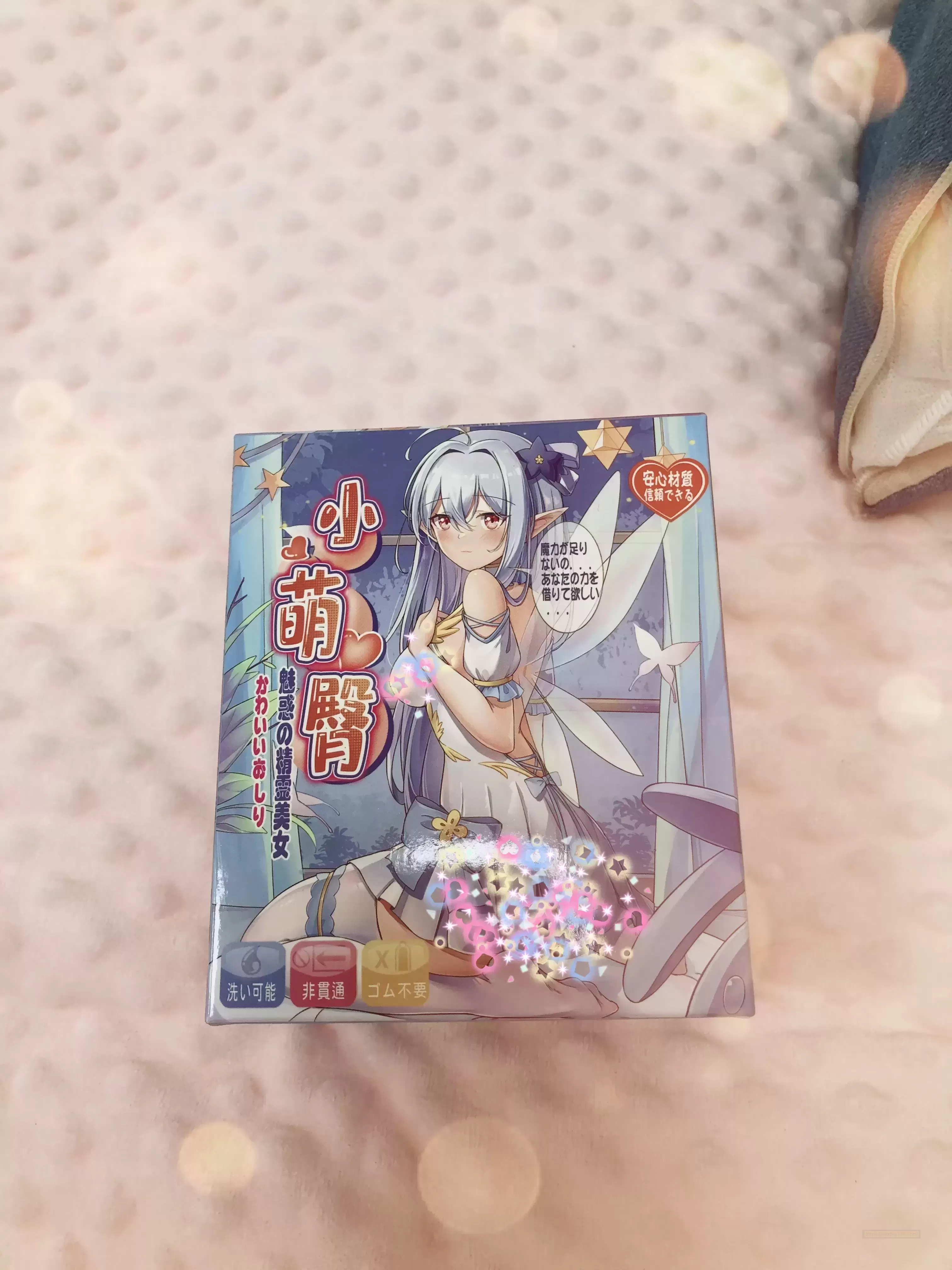 掌上迷你tun,模拟使用训练------杯多多小萌tun