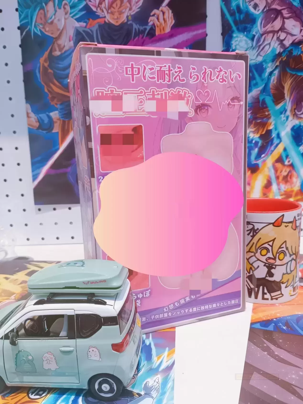 《杯多多yun妻性活:穿越次元的感官盛宴》