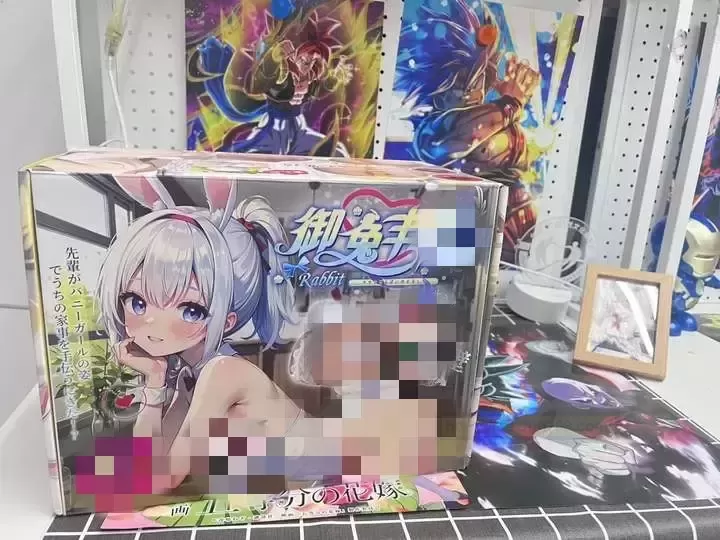 【双轨快乐,御兔领航】——双赛道探索,TPE秘境之旅