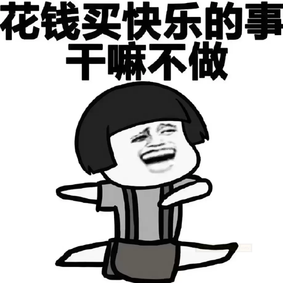 YUU小恶魔测评:如果我不说,你知道这是一款斐济杯吗?