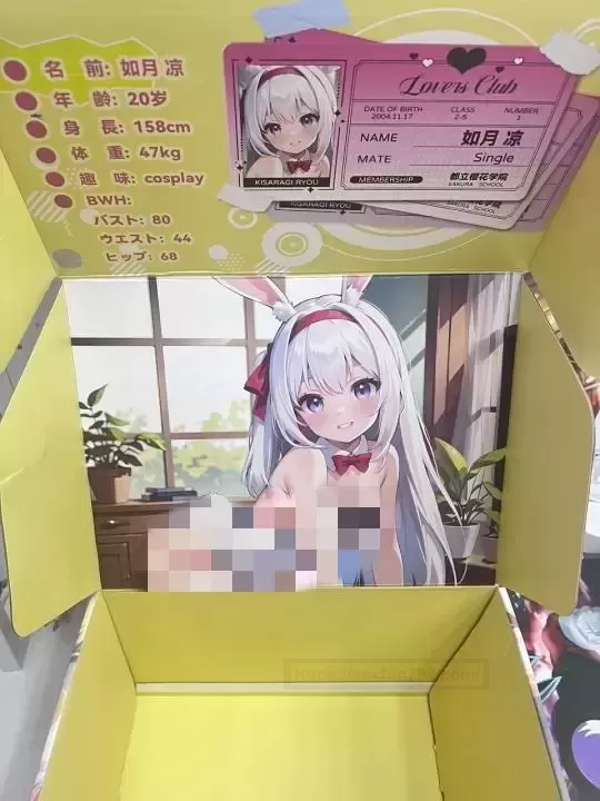 【双轨快乐,御兔领航】——双赛道探索,TPE秘境之旅