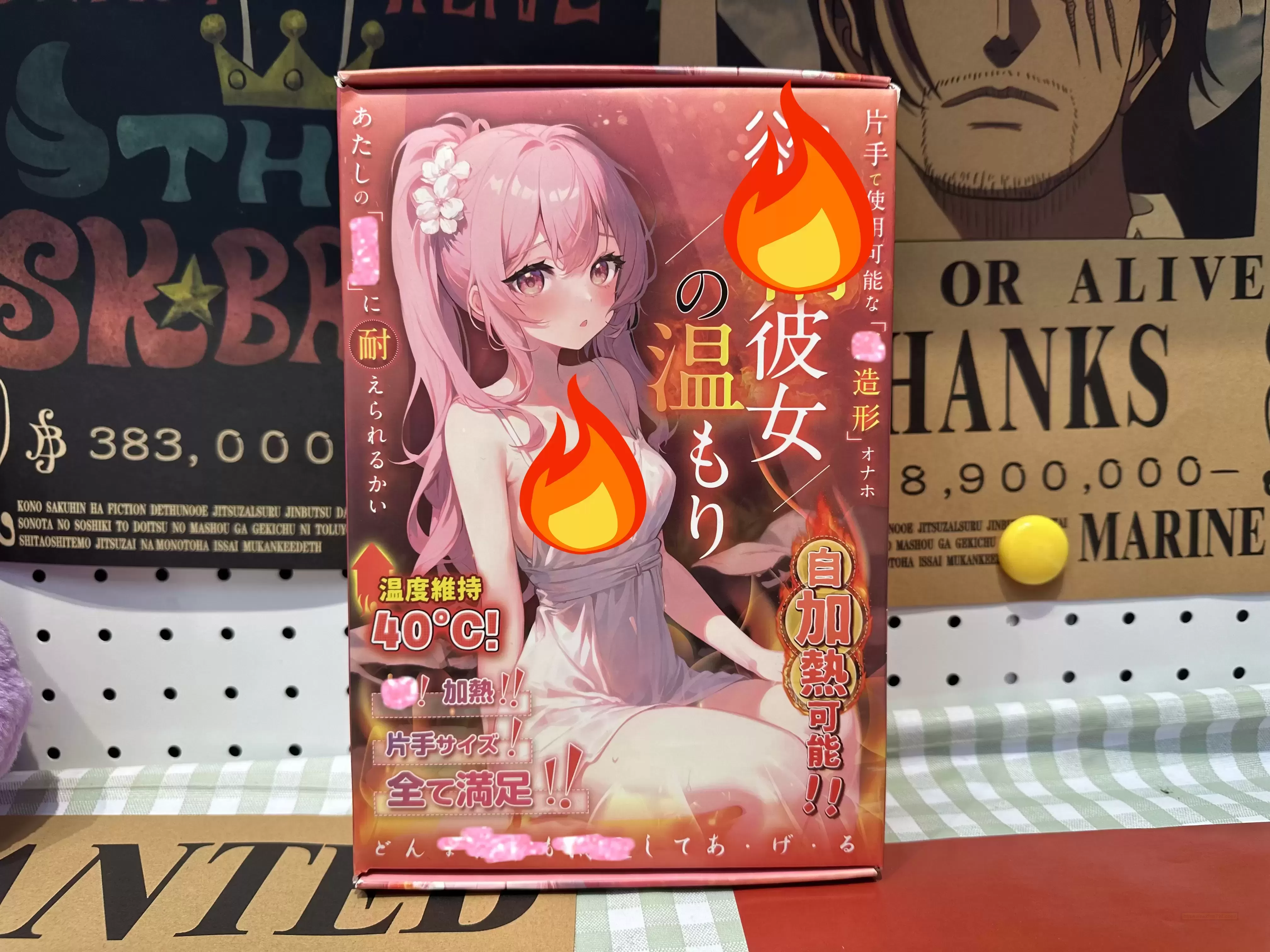 测评报告：YUU温情彼女——性价比与体验的选择