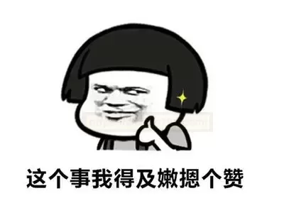 YUU 吸吸酱二代:覆盖传统的极好体验