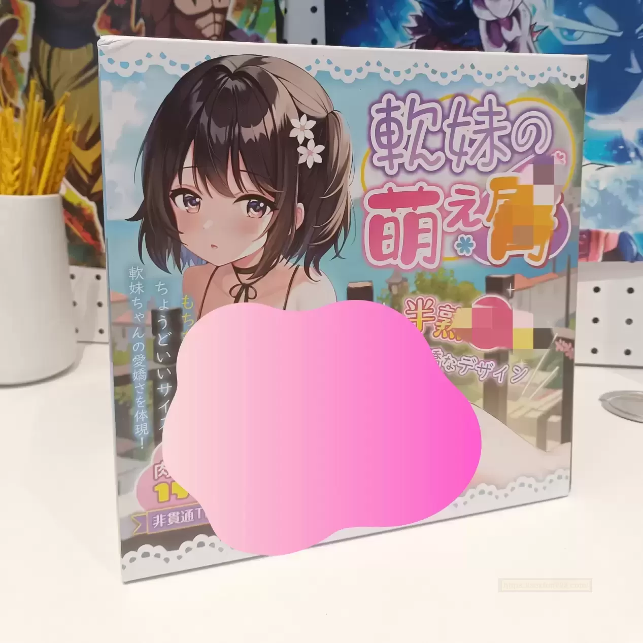 《杯多多“软妹萌TUN”测评：萌系you或，畅享欢愉》（四星推荐）