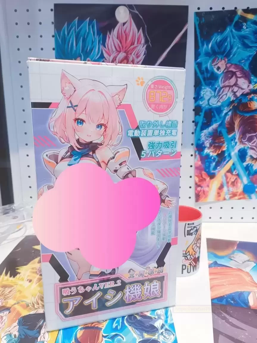 YUU 吸吸酱二代:覆盖传统的极好体验