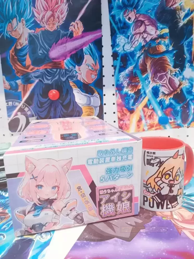 YUU 吸吸酱二代:覆盖传统的极好体验