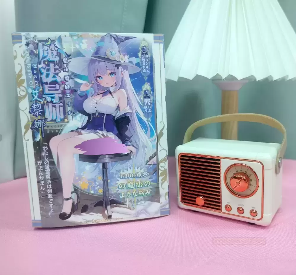 魔法导师：双GK结构带你探索慢玩新领域！