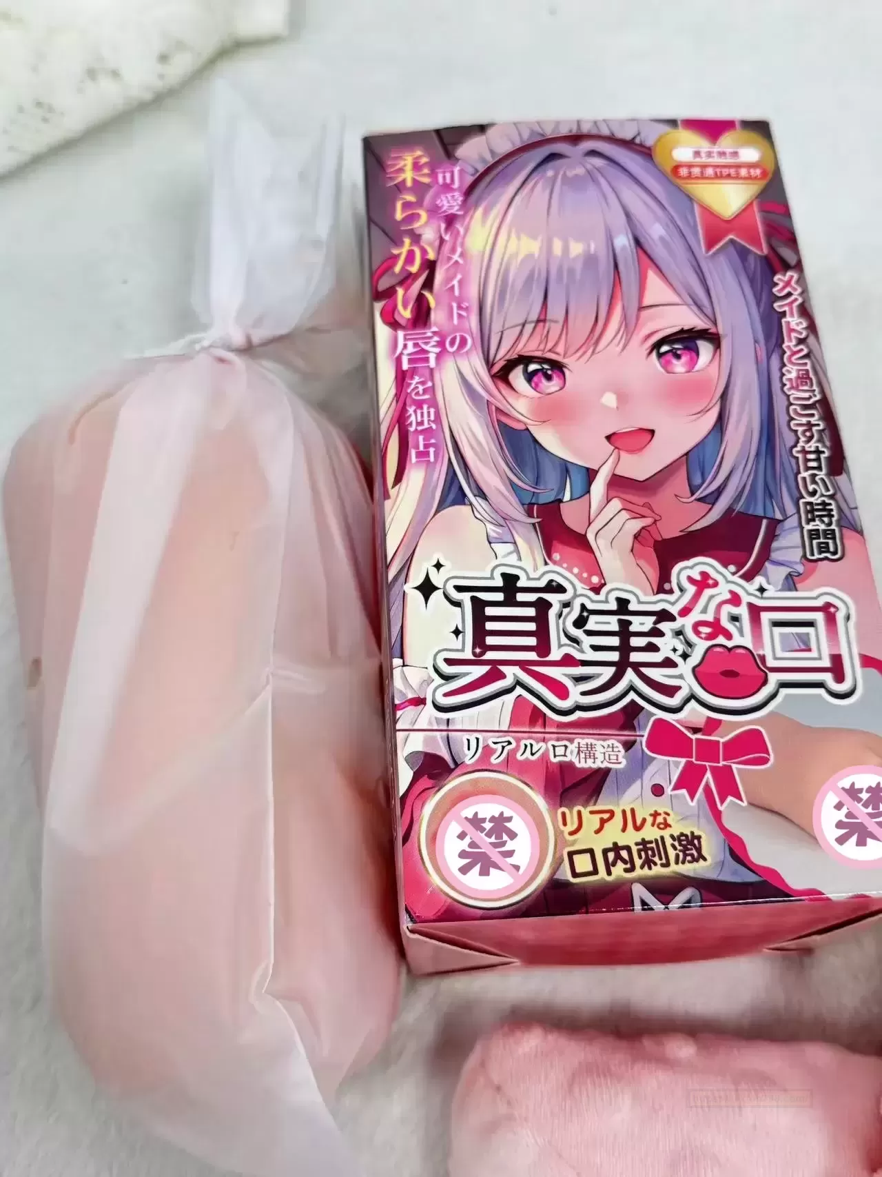 温柔善良的真实之口 - 评测网