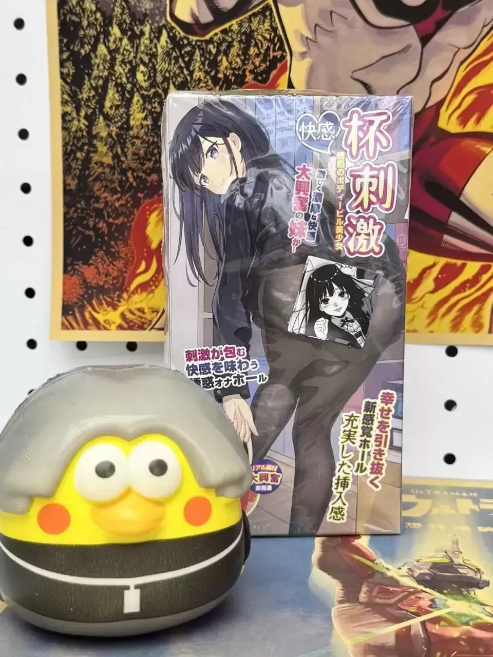 这个夏天,杯ciji给你一点不一样的震撼