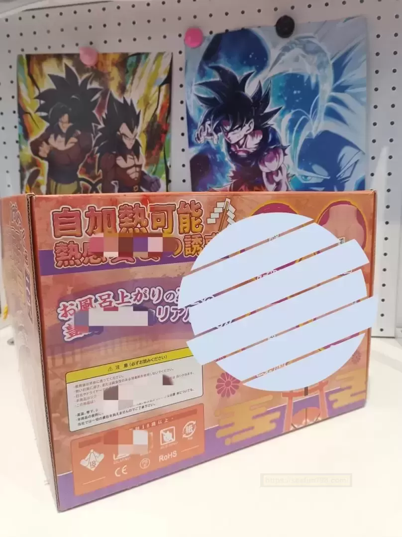 《YUU热热tun倒MO测评报告》